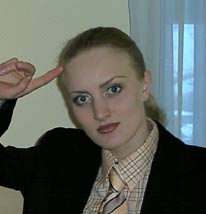 Яна