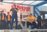 День города Красноярска 2002